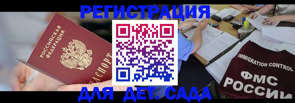 прописка для кредита в Верхнем Тагиле