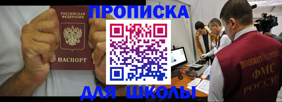 временная регистрация недорого в Верхнем Тагиле