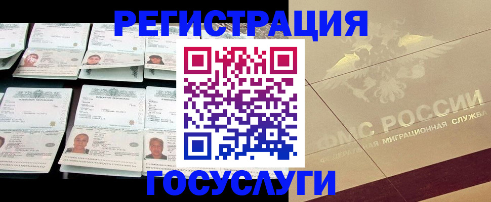 временная регистрация гарантия в Верхнем Тагиле