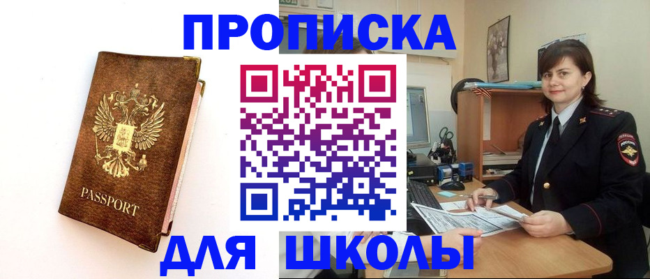 прописка поиск в Верхнем Тагиле